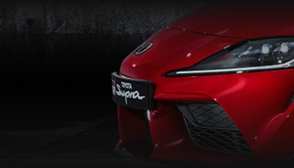 GR Supra